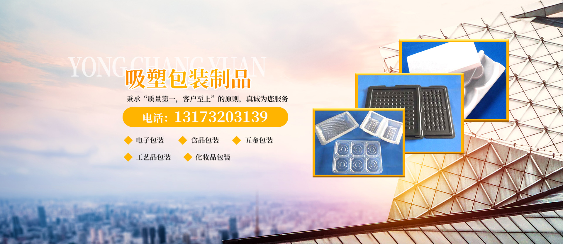 杭州松朗光電主營光譜儀,積分球,照度計等儀器設備.